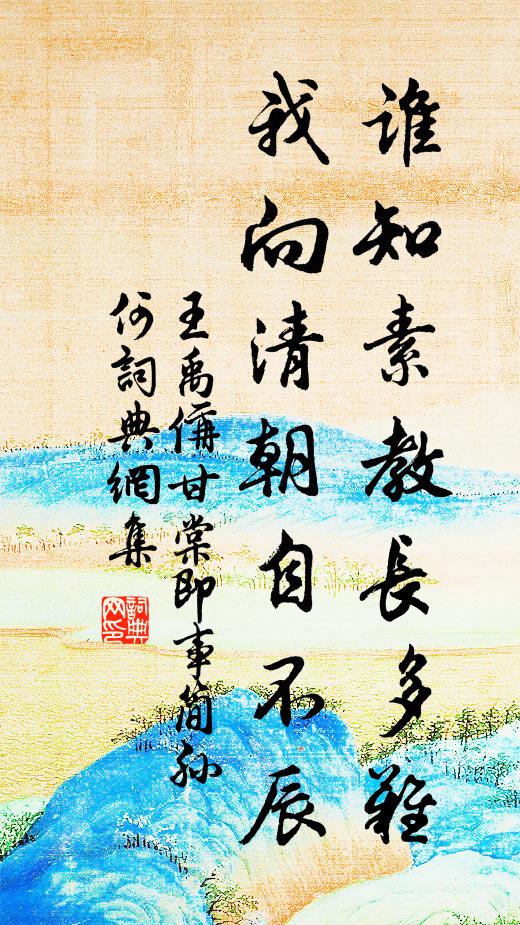 噩耗驚四海,哭聲遍九州 詩詞名句