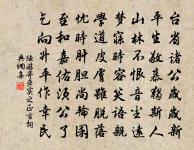 嵩雲秦樹久離居,雙鯉迢迢一紙書。 詩詞名句