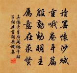 醉花陰原文_醉花陰的賞析_古詩文