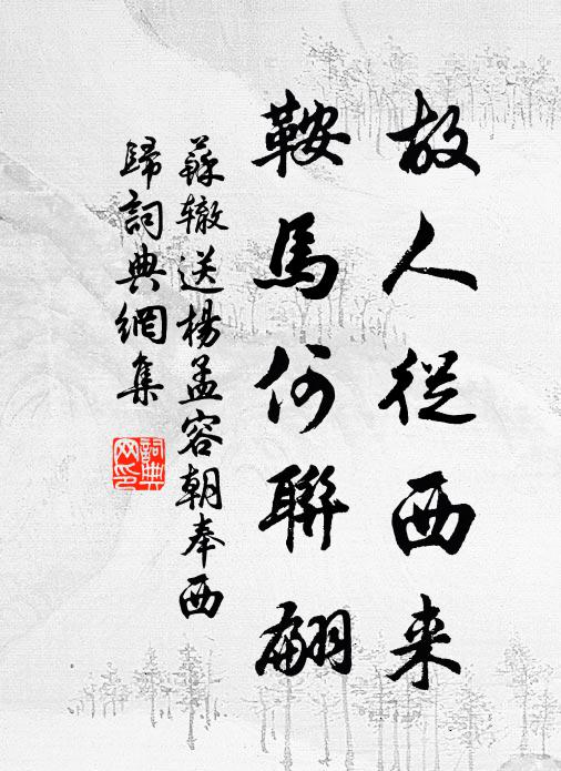 元來玉環子，別有錦繃兒 詩詞名句