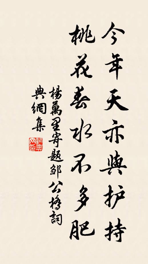 苦寒未可發,婦為治餐烹 詩詞名句