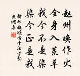 答友人新栽松原文_答友人新栽松的賞析_古詩文