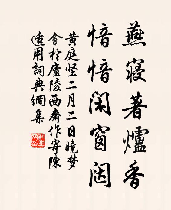 不知誰人暗相報,訇然振動如雷霆 詩詞名句