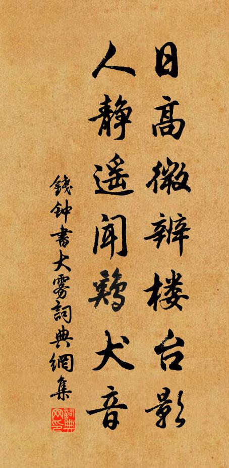 慈親違萬里，瘴雨悲南荒 詩詞名句