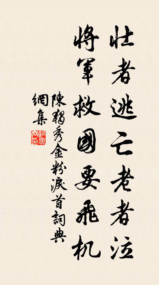 風從槐市過來涼,絲竹金英尚在堂 詩詞名句