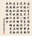 眼兒媚原文_眼兒媚的賞析_古詩文