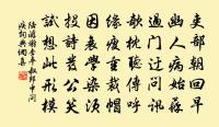 觀池漲有作原文_觀池漲有作的賞析_古詩文