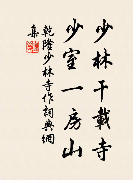 玉奩重拂淡胭脂 詩詞名句