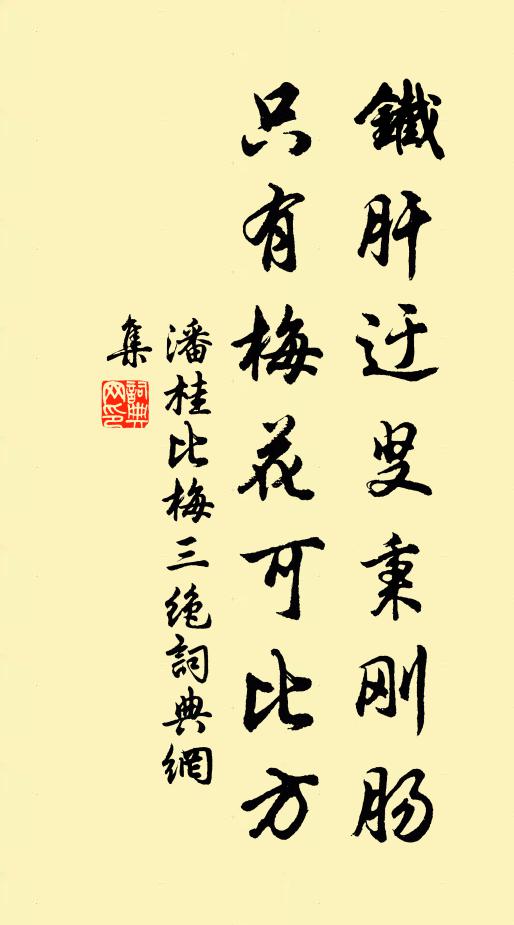 簾卷山流翠,郊虛草自香 詩詞名句