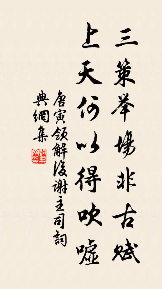 黑雲垂地雨聲急，黃葉滿林秋意多 詩詞名句