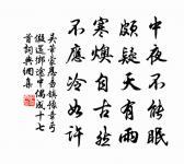 重漩孩子相院原文_重漩孩子相院的賞析_古詩文