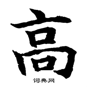 水島修三寫的高