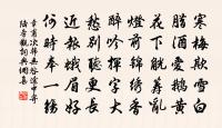 真宗奉聖祖玉清昭應宮十一首原文_真宗奉聖祖玉清昭應宮十一首的賞析_古詩文