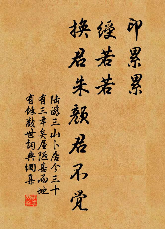 影才一彎細，意早十分寒 詩詞名句