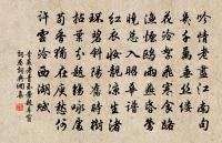 西湖大醉走筆百韻原文_西湖大醉走筆百韻的賞析_古詩文