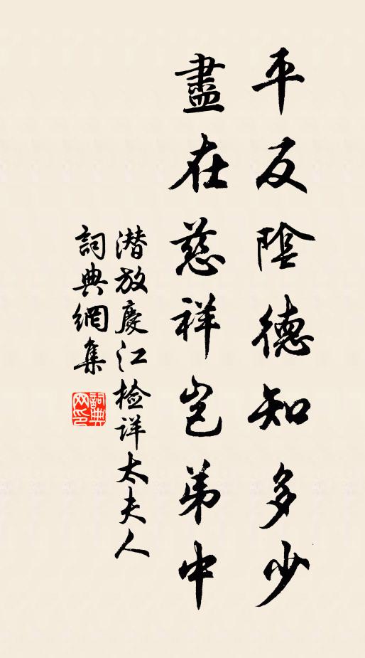 潛放的名句_潛放的詩詞名句_詩詞名句