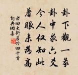 詠牛應制原文_詠牛應制的賞析_古詩文