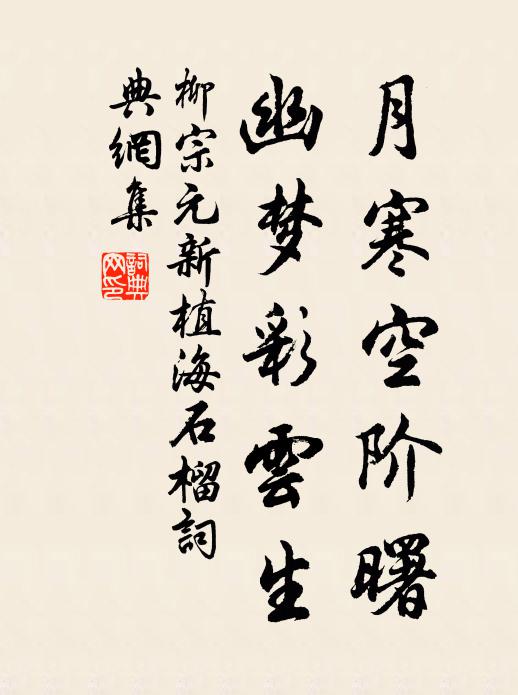 感子撫我厚，欲言秪慚羞 詩詞名句