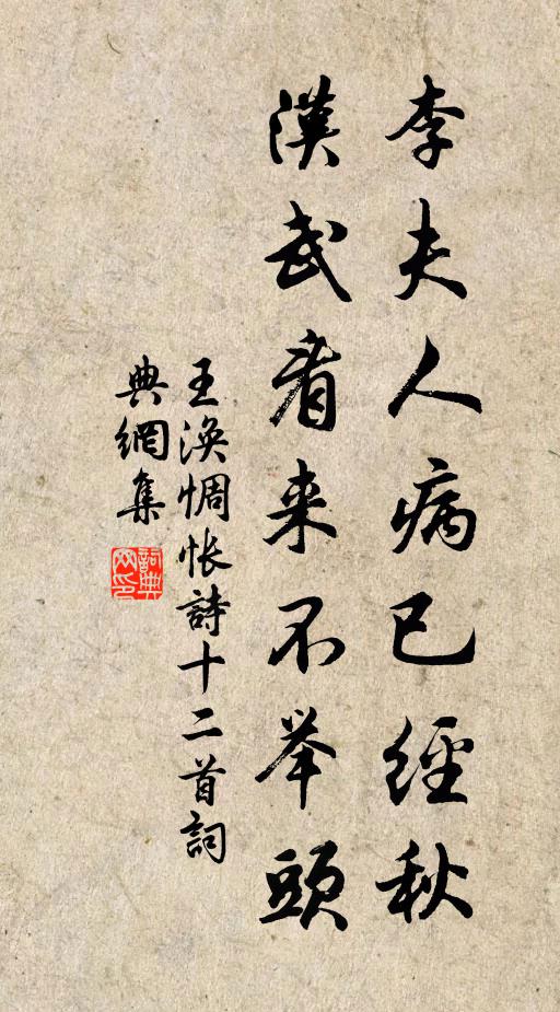 昭陽女伴新承寵,心祝君王拜壽星 詩詞名句