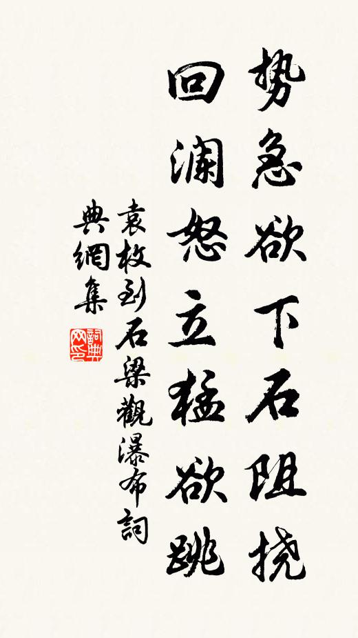 憶與諸賢共造廷，暮年屈指略凋零 詩詞名句