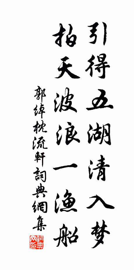 蕙風晚香盡,槐雨余花落 詩詞名句
