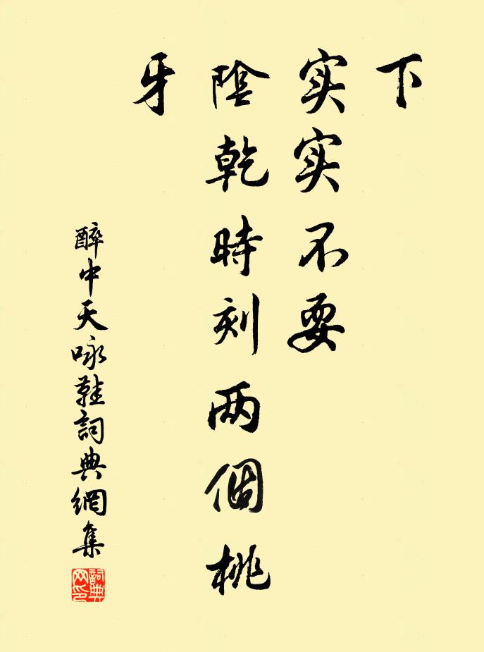 清興不極尚忘返,長天日暮空咨嗟 詩詞名句