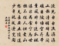 送陸權叔提舉茶稅原文_送陸權叔提舉茶稅的賞析_古詩文