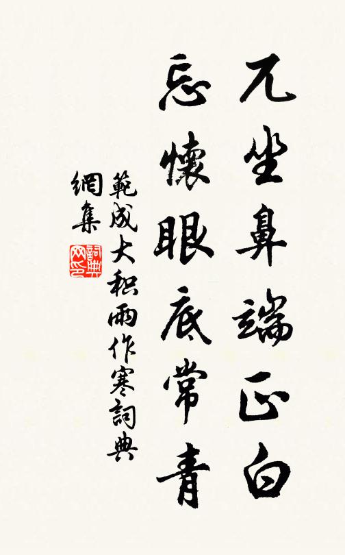 浦荷疏晚菂，津柳漬寒條 詩詞名句