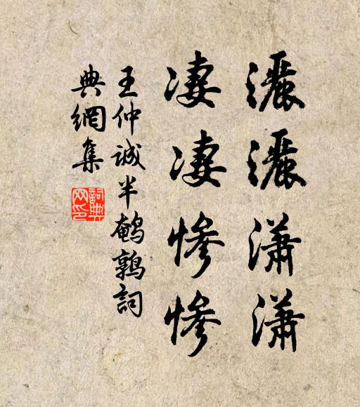 百歲十分尚留一 詩詞名句