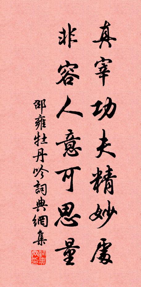 子才可陳賈誼策，我醉但鼓陶潛琴 詩詞名句