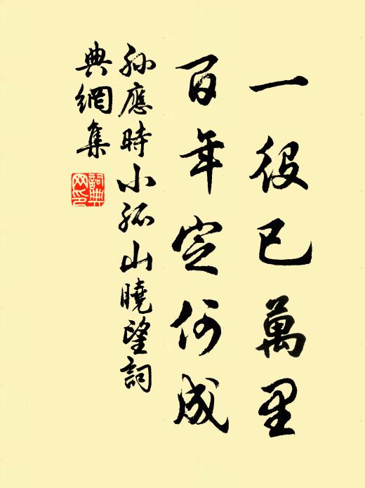 且復閒情寄天水,輕舟傍柳綠陰連 詩詞名句