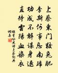 題識山樓原文_題識山樓的賞析_古詩文