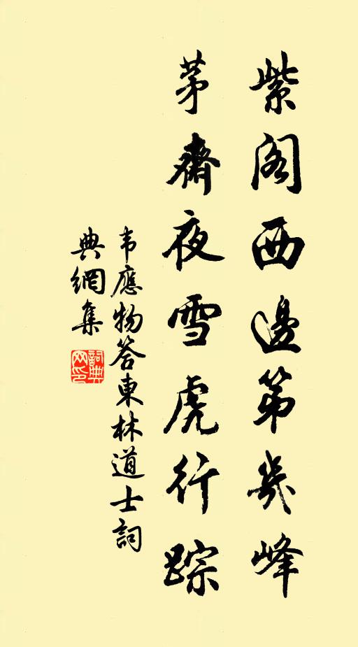 道不好來人又道，也有一分好處 詩詞名句