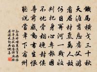 此去泉台招舊部，旌旗十萬斬閻羅 詩詞名句