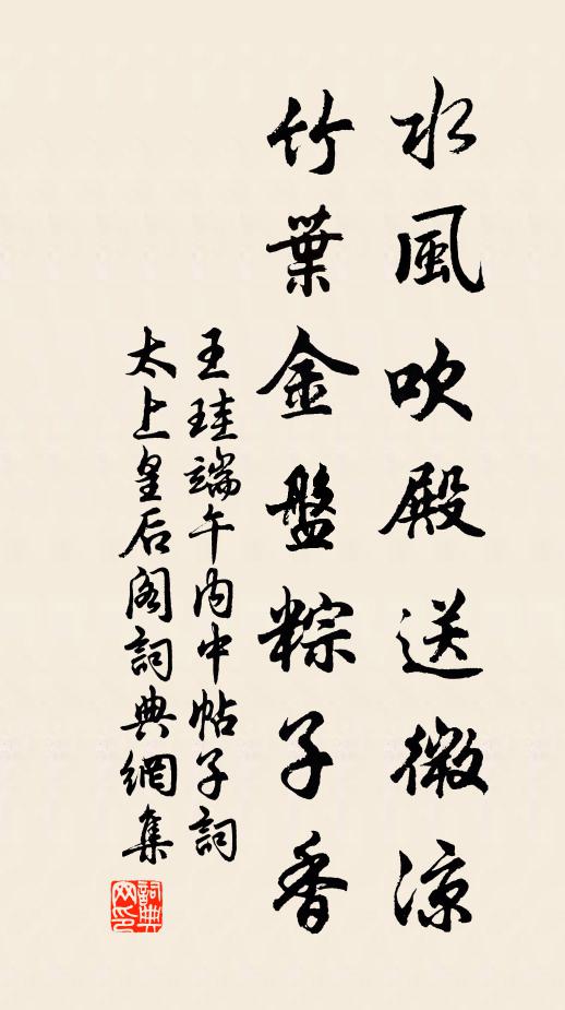 客歸秋雨後，印鎖暮鍾前 詩詞名句