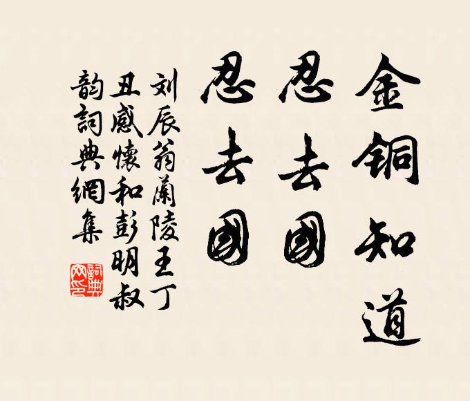 直欲驚魑魅,端疑待鳳凰 詩詞名句