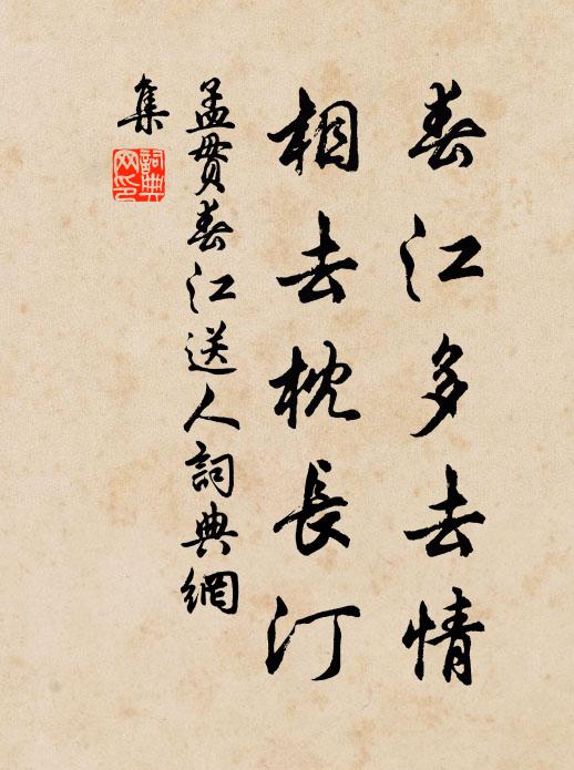 雪不雪，崖崩石裂 詩詞名句