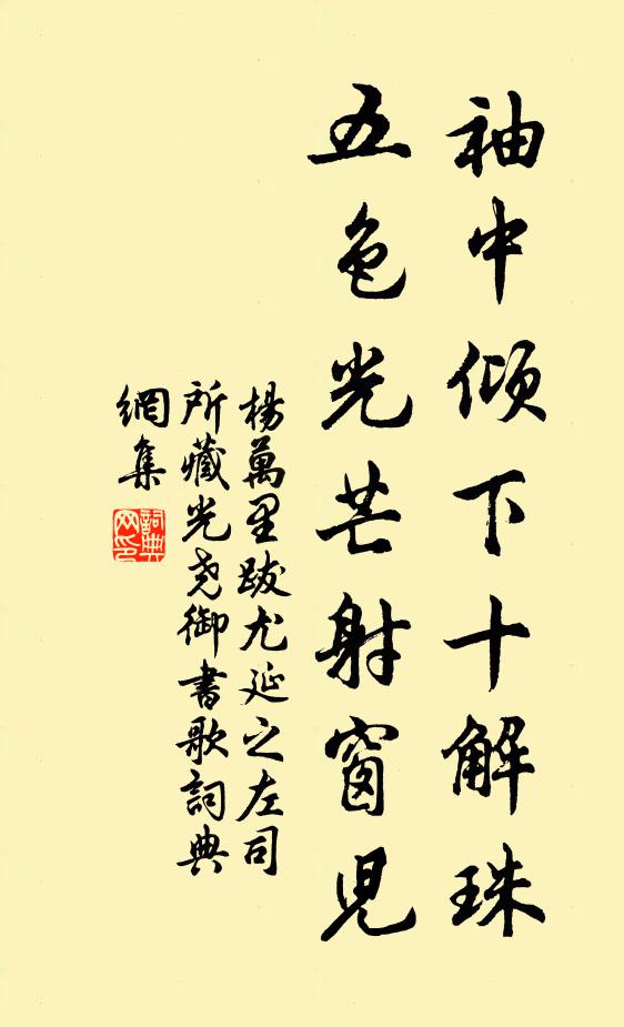 不與狂花爭瑣細,淄川緣有拒霜枝 詩詞名句
