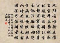 嚴慶胄射策南歸迂途相訪六月二十有一日同游原文_嚴慶胄射策南歸迂途相訪六月二十有一日同游的賞析_古詩文