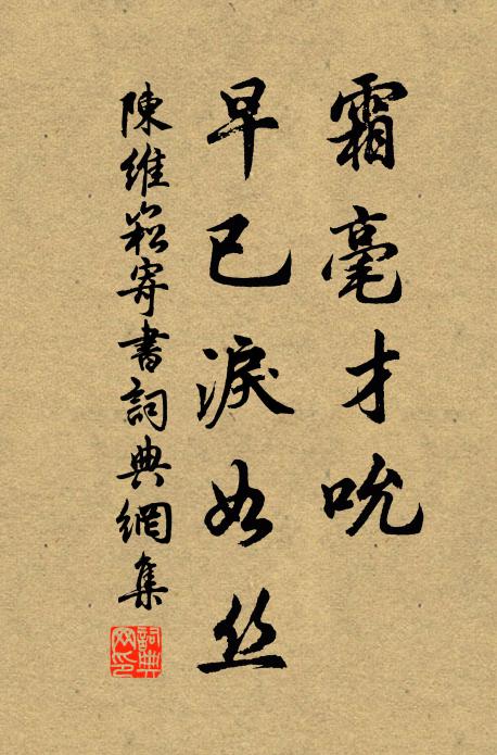 甚悅我皇心,得與王母對 詩詞名句