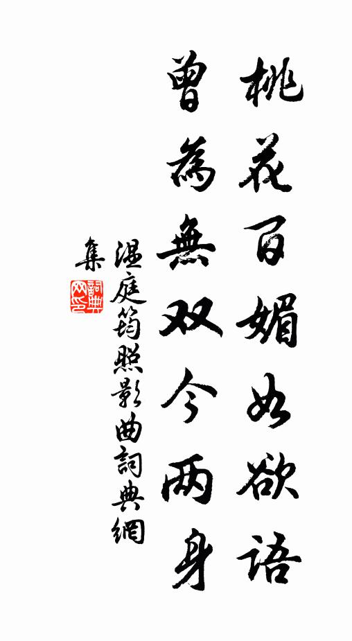 宴及臣鄰三事協，歡均區宇九夷安 詩詞名句