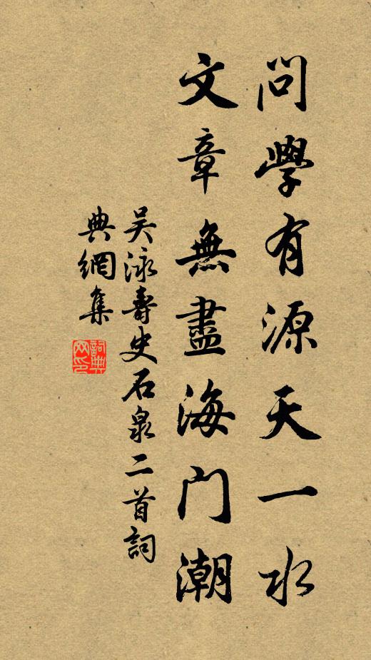 風中有餘勁，雪後不改色 詩詞名句