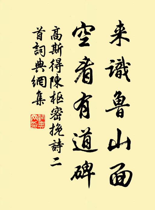 朝窗暮幾不停綴,寶玉牽聯鬥奇富 詩詞名句