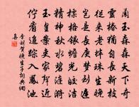 寄友原文_寄友的賞析_古詩文