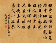 聞雨原文_聞雨的賞析_古詩文