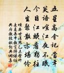 不惜將黃金，爭頭買顏色 詩詞名句