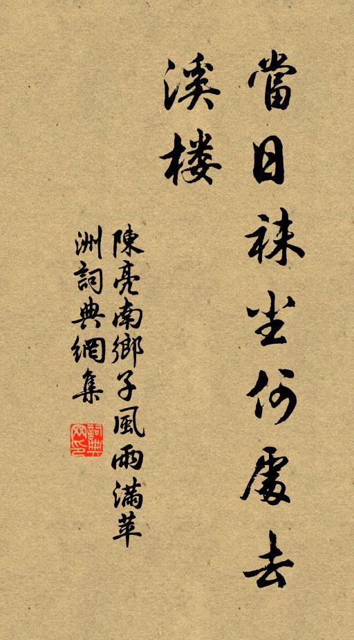 洞天生書寒,桃源發春意 詩詞名句