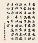 偈頌四首原文_偈頌四首的賞析_古詩文