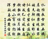 句原文_句的賞析_古詩文