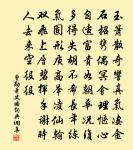 三和原文_三和的賞析_古詩文